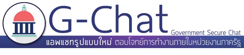 G-chat